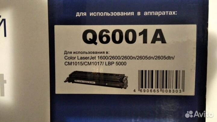 Картридж для принтера hp