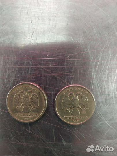 Монеты 1 рубль 1997 года