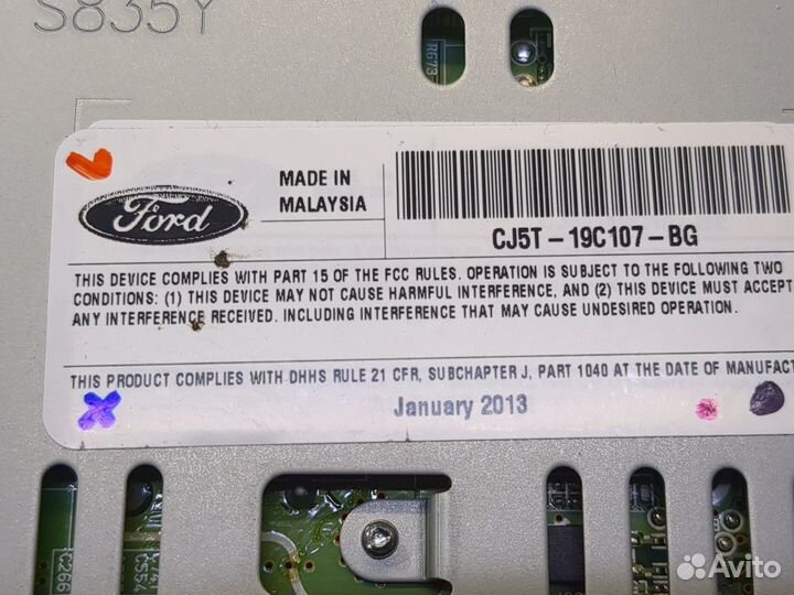 Магнитола Ford Escape, 2013