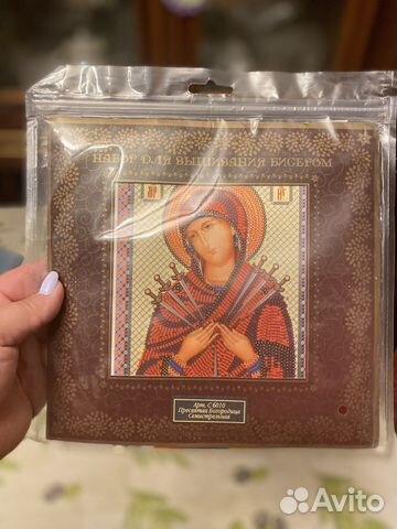 Набор для вышивания бисером Nova Slobada