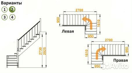 Лестница деревянная К-031М с поворотом на 90 град