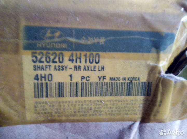 Привод колеса в сборе Hyundai 526204H100