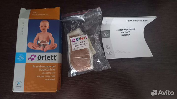 Бандаж грыжевой пупочный Orlett