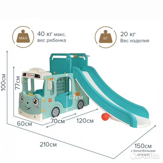 Автобус Тайо в аренду