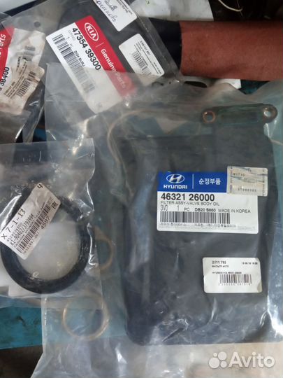 Ремонт восстановление полного привода хундай киа