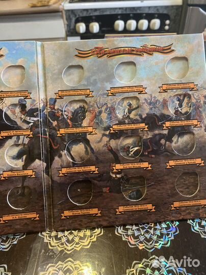 Альбомы для монет