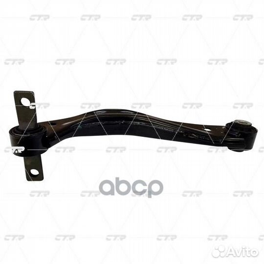 Рычаг подвески CQ0082L CTR