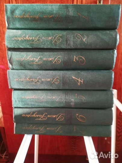 Джон Голсуорси