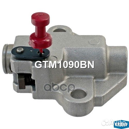 Натяжитель цепи грм GTM1090BN Krauf