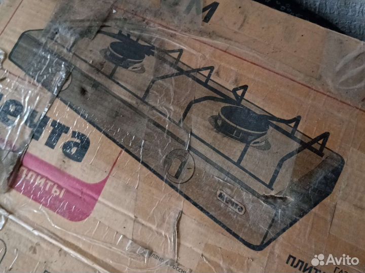 Газ плита
