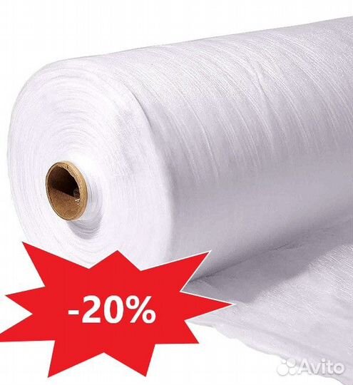 Спанбонд, агроспан 30 г/м2