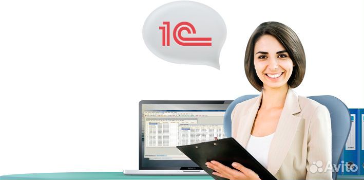 Оператор склада/пк/1С