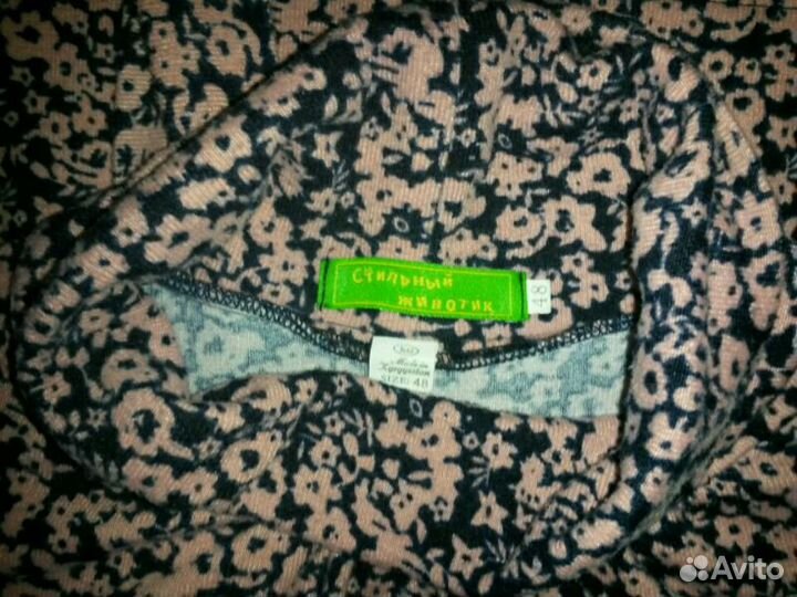 Кофта для беременных/для кормления