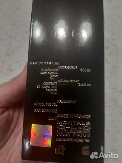 Духи Montale starry nights