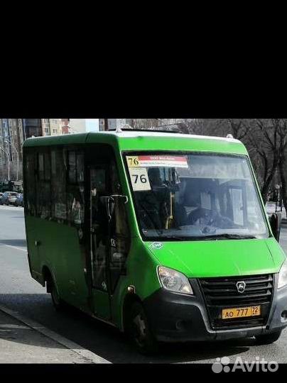 Водитель на маршрутку г. Тюмень