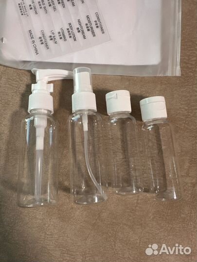 Пустые флаконы для косметики в дорогу