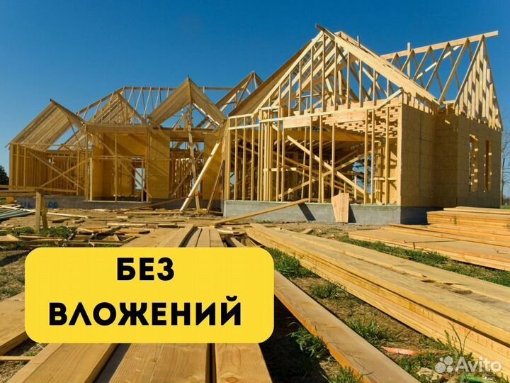 Готовый бизнес продажа строительных товаров услуг