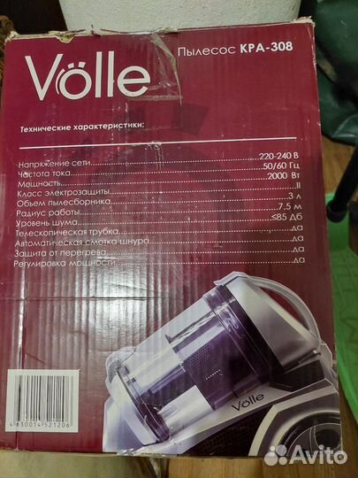 Пылесосы бу для дома