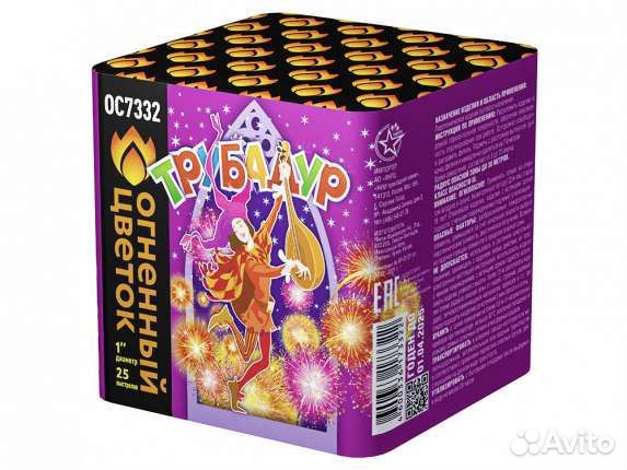Трубадур 25 залпов Салют фейерверк