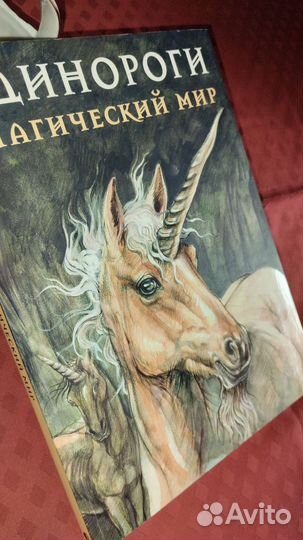 Детская книга