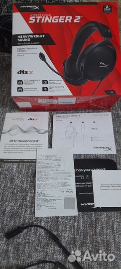 Продам наушники HyperX Cloud Stinger 2
