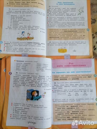Учебники школа России 3 класс