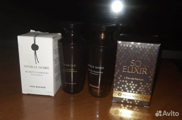 Ив роше и другие снятость Винтаж