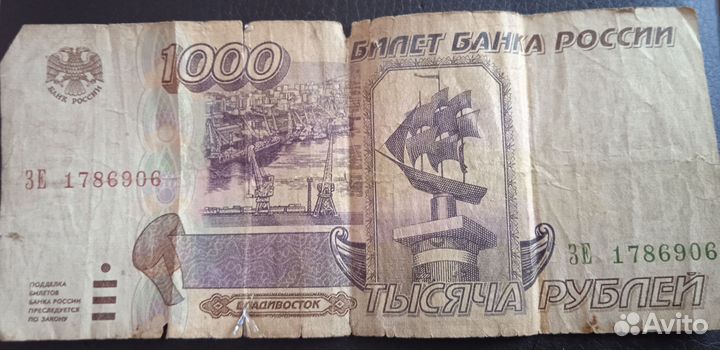 Старинные монеты