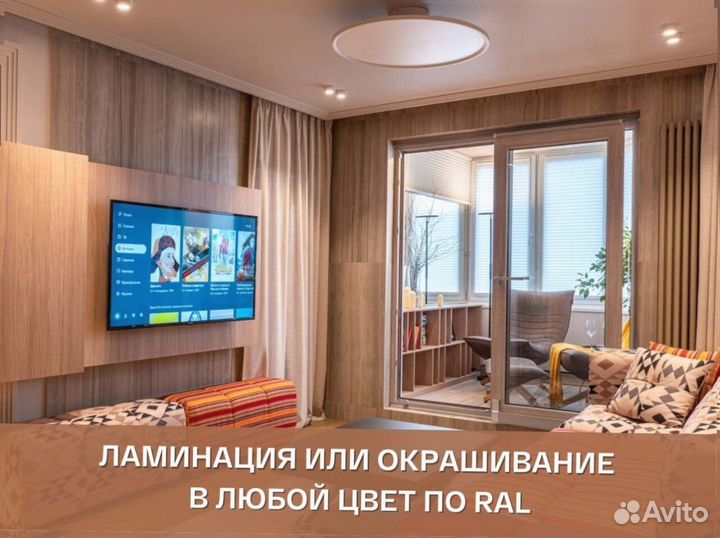 Пвх блок на балкон и лоджию