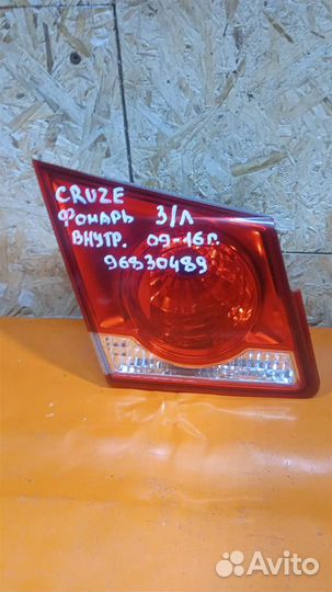 Фонарь задний внутренний левый Chevrolet cruze 20