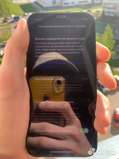 iPhone 12, 64 ГБ