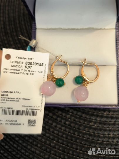 Серебряные Новые серьги с агатом 925