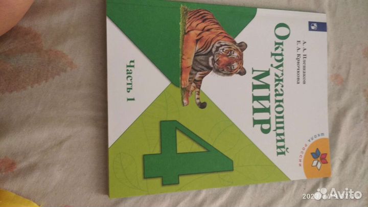 Канцелярия для школы