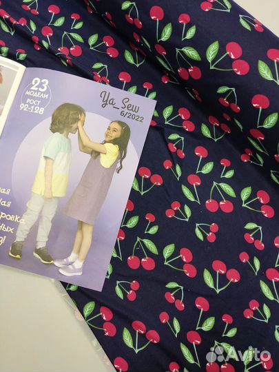 Ткань трикотаж масло