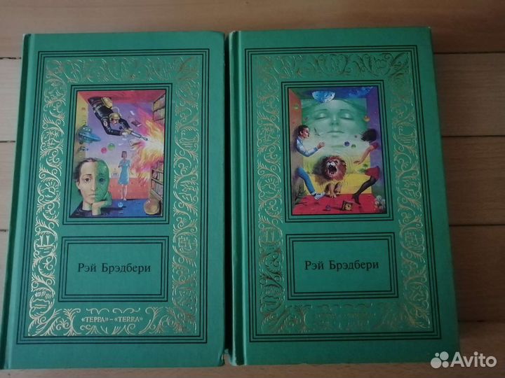 Рей Бредбери и Кир Булычев