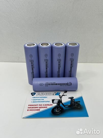 Аккумулятор 21700