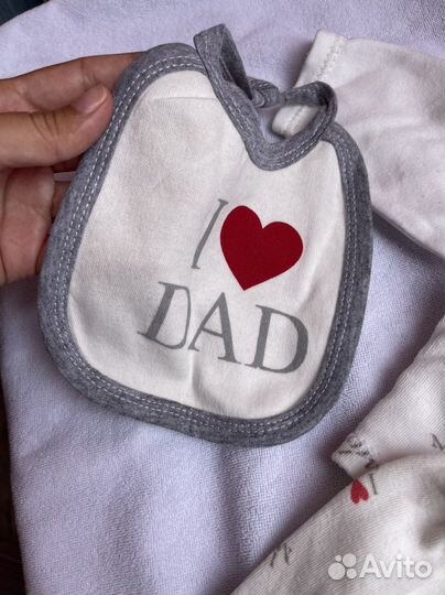 Компект на выписку