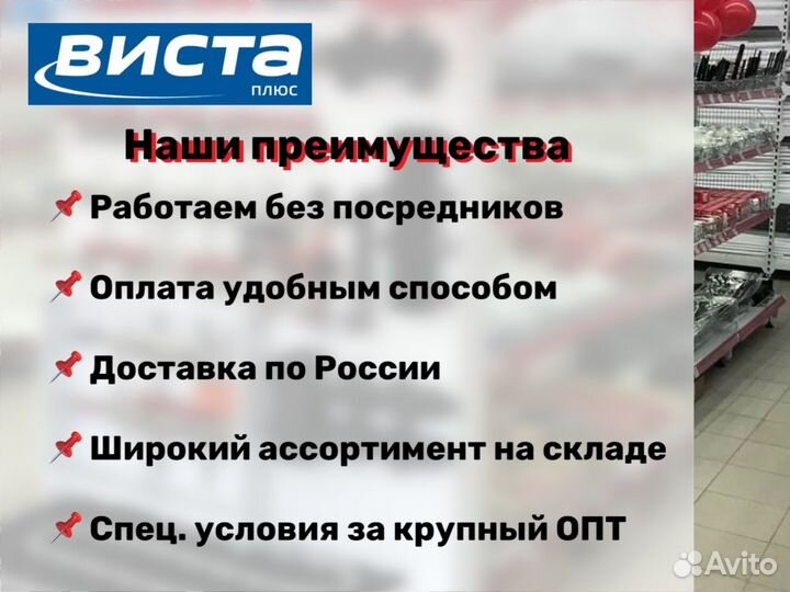 Торговая стойка пр-62