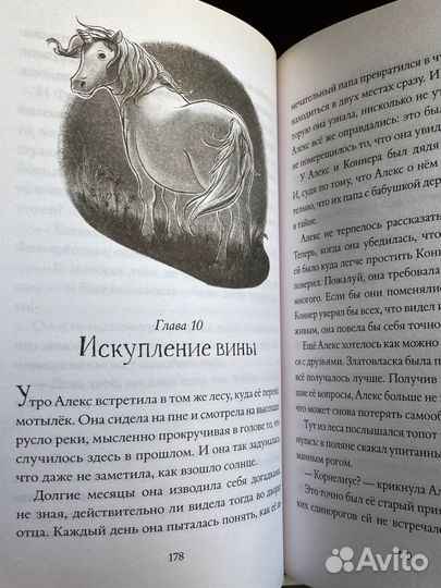 Крис Колфер 