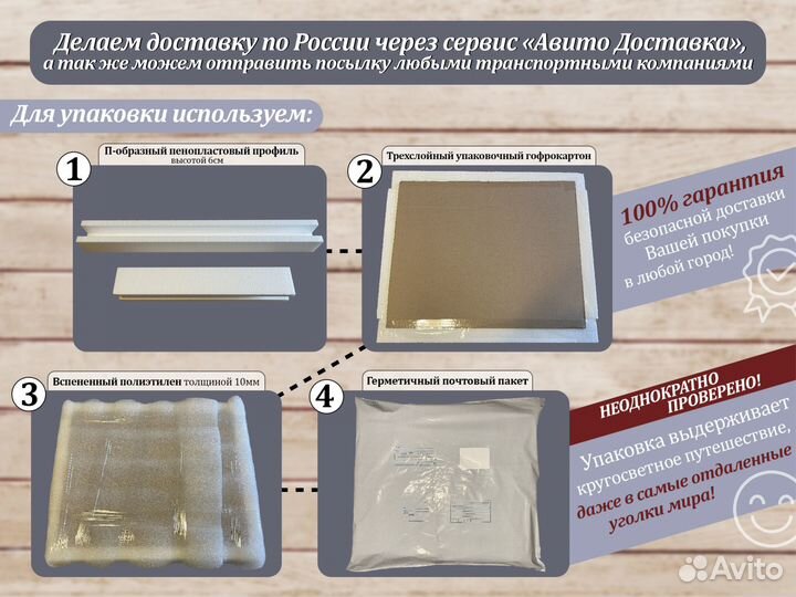 Jazz Подарочные рамки с пластинками