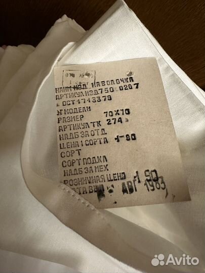 Постельное белье, текстиль