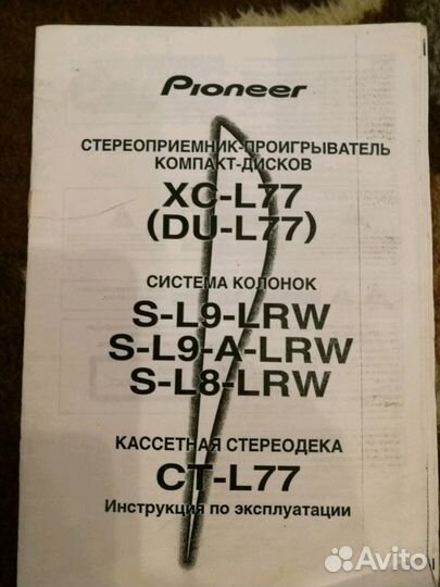 Pioneer Стереоприемник проигрыватель CD