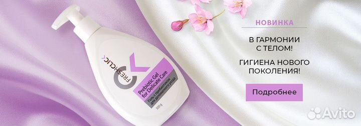 Косметика Avon, Tiande, Smart, Атоми, Орифлейм