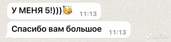 Русский язык онлайн