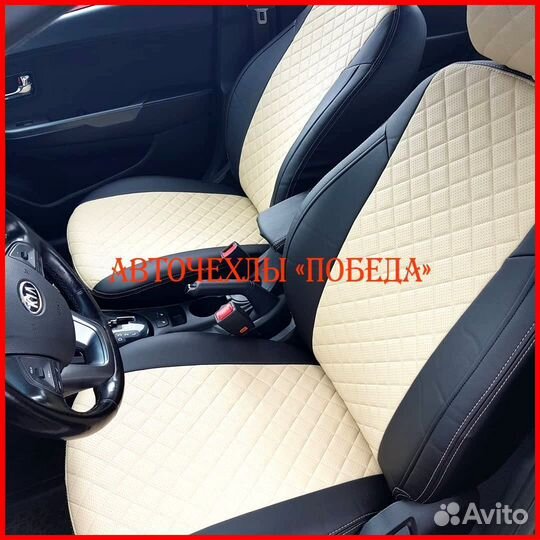 Чехлы Kia Rio 3 Sd из экокожи чёрно-бежевые Ромб