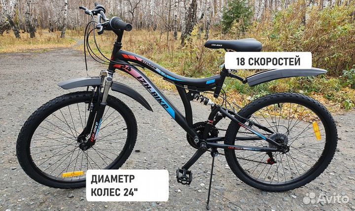 Велосипед Иж-Байк 