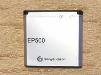 Аккумулятор Sony Ericsson EP 500