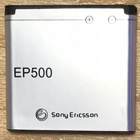 Аккумулятор Sony Ericsson EP 500