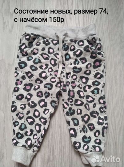 Вещи на девочку