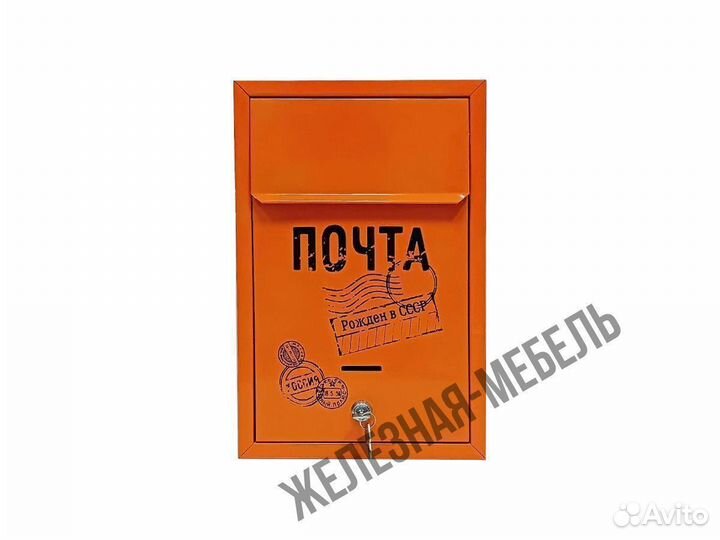 Индивидуальный почтовый ящик «Альфа Люкс»